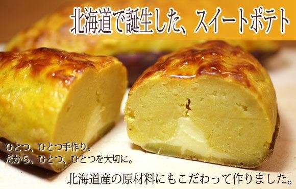 芋栗南瓜好きな方!