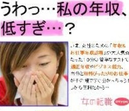 世帯年収1000万越えてる方、生活はどうですか？（友人・知人・親戚の話しでもOKです）