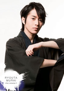 もっとブレイクしてほしい俳優さん！