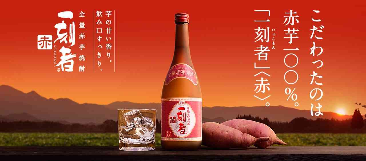 まったり居酒屋開店~二店舗目~
