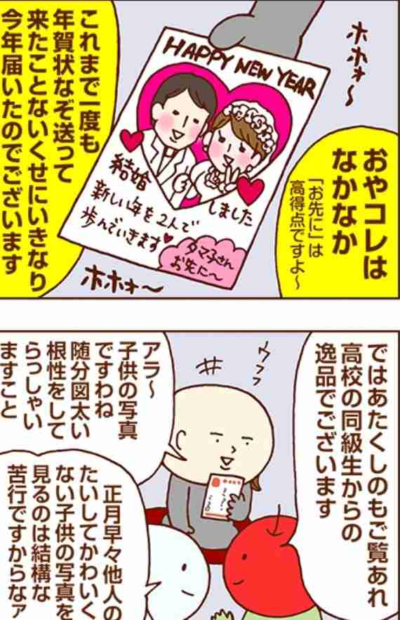 【新郎・新婦】結婚式での振る舞い