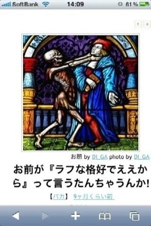 お気に入り画像を貼るトピ
