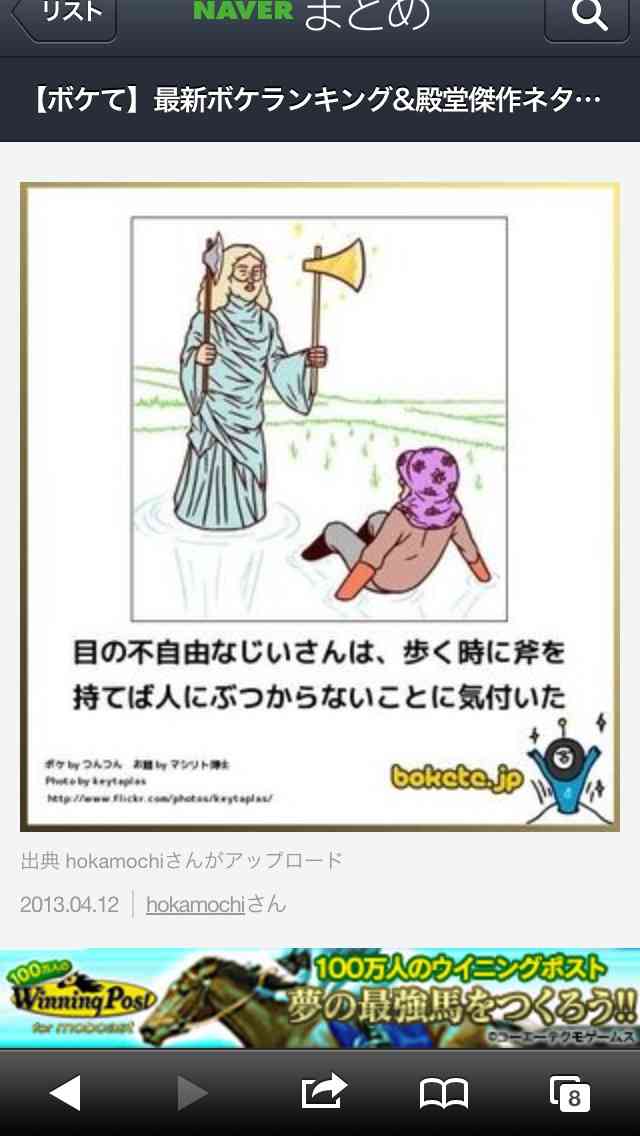 お気に入り画像を貼るトピ