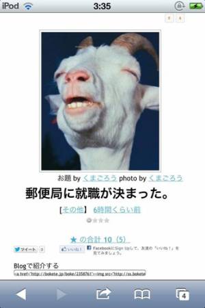 お気に入り画像を貼るトピ