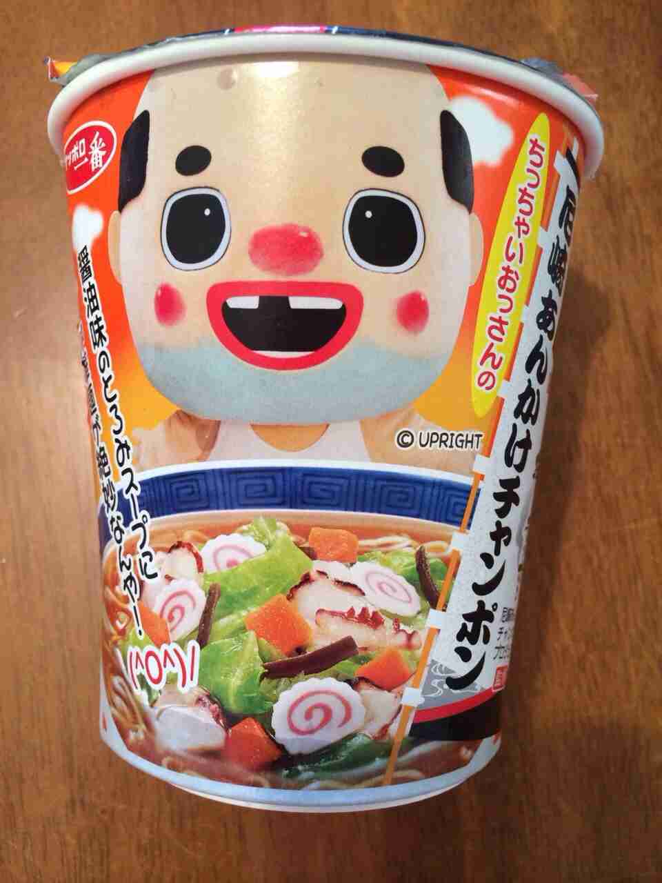 お気に入り画像を貼るトピ