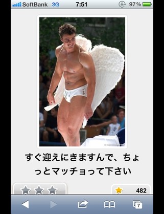 お気に入り画像を貼るトピ