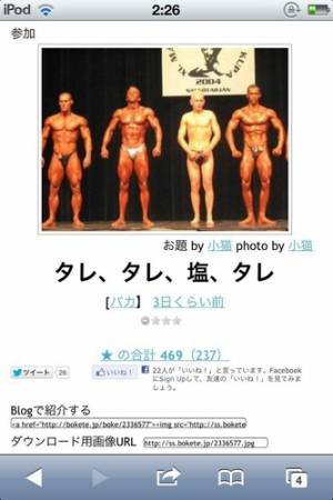 お気に入り画像を貼るトピ