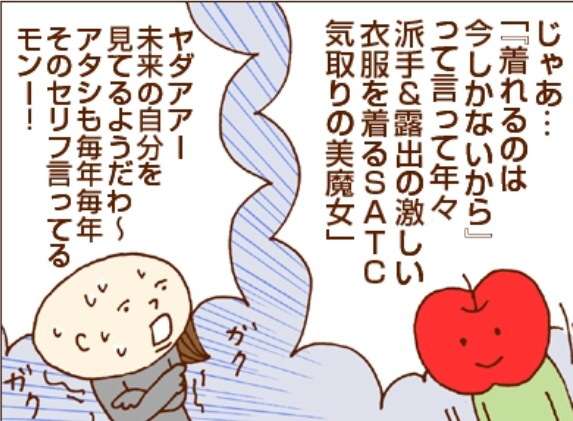 お気に入り画像を貼るトピ