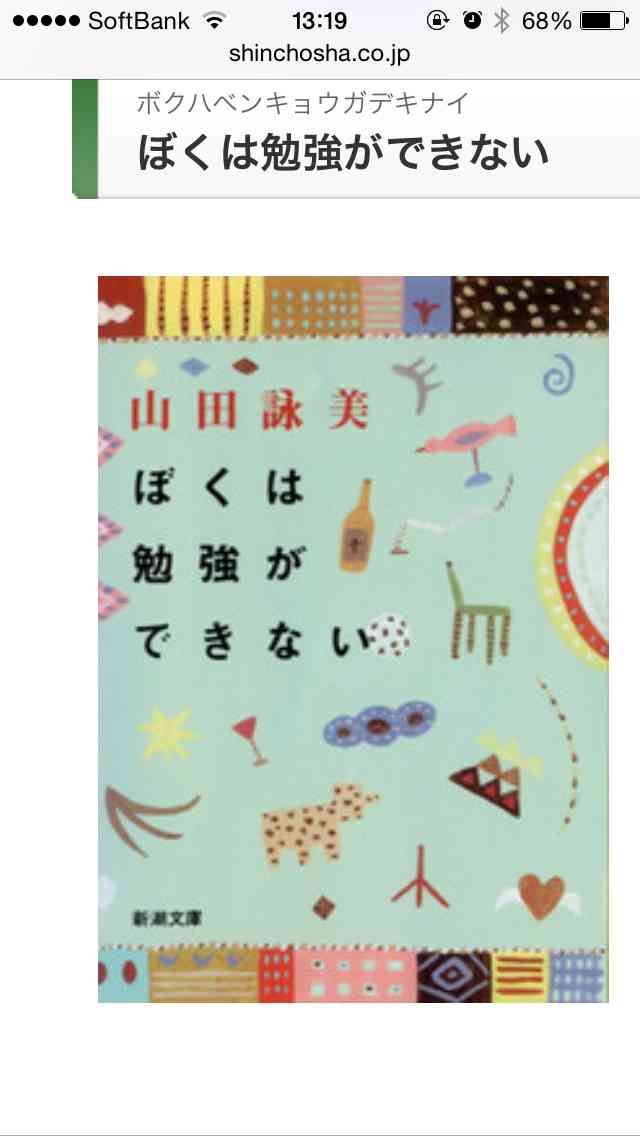 おすすめの文学作品を教えて！