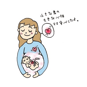 今日、七夕に願いたいこと