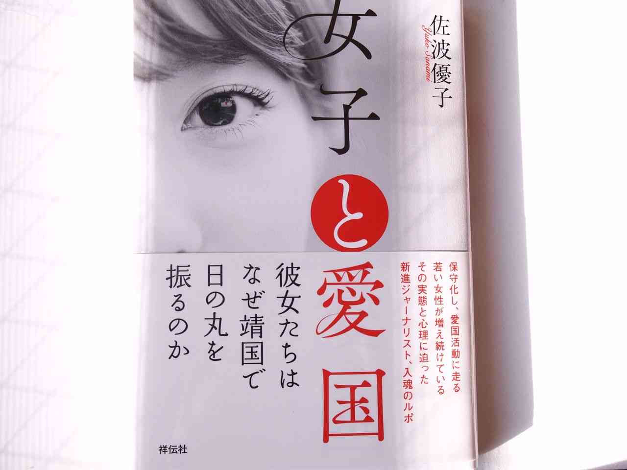 【閲覧注意】かなりアブないカキ氷・尿かけ氷がヤバい