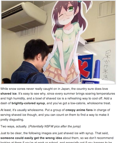 【閲覧注意】かなりアブないカキ氷・尿かけ氷がヤバい