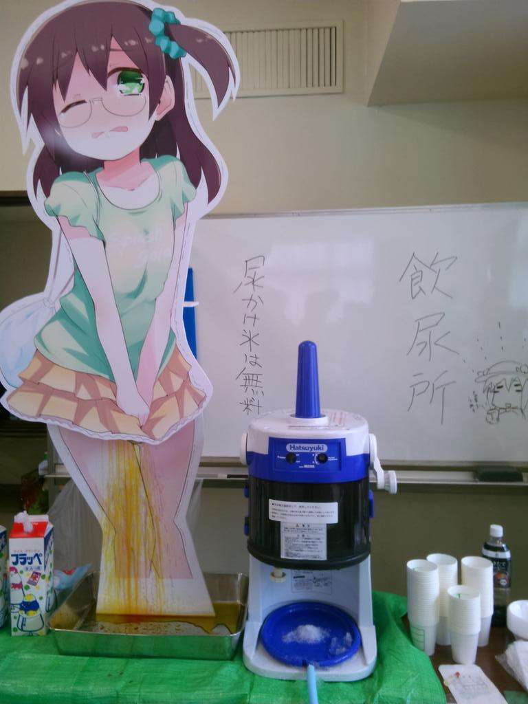 【閲覧注意】かなりアブないカキ氷・尿かけ氷がヤバい