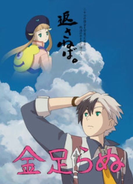 我慢できずに言ってしまった事。