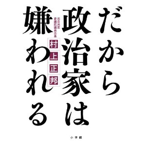 我慢できずに言ってしまった事。