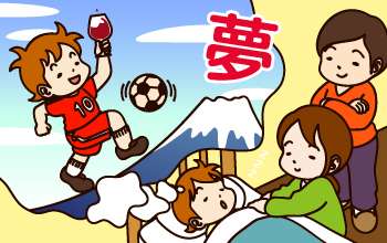 子供のままがよかったなぁと思うこと
