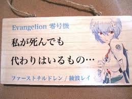 バレたくないのに、バレたこと