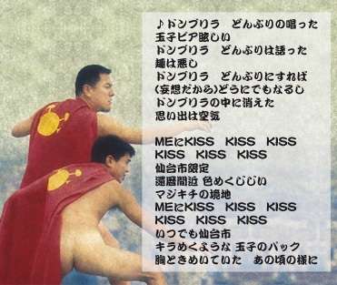 バレたくないのに、バレたこと