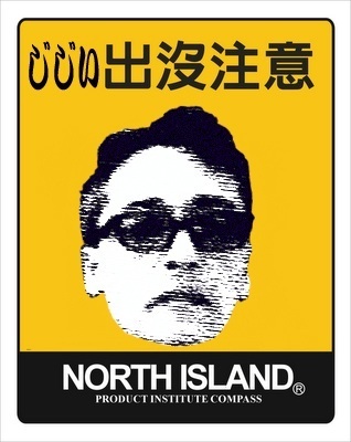 バレたくないのに、バレたこと