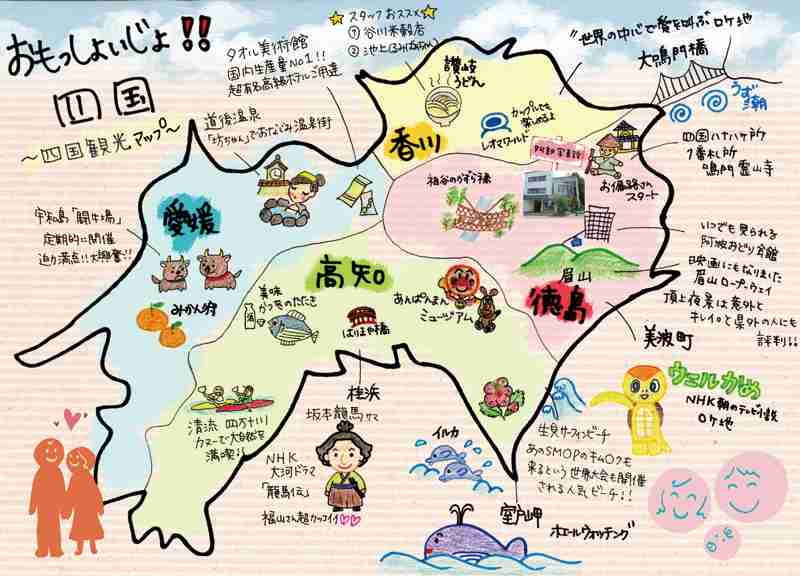 3日間で行ける旅行