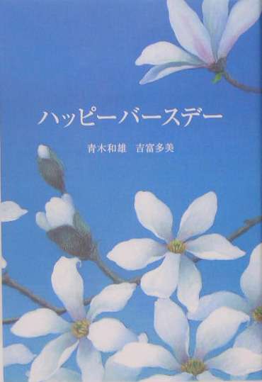 毒親から離れられない人いますか？