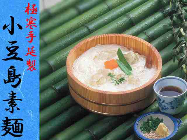 あなたの地元や出身地で、夏に食べる料理♪