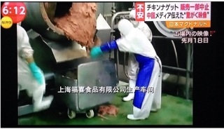 日本マクドナルドが中国製チキン商品の販売を中止、タイ製へ…チキンフィレオ、シャカチキ等8商品