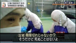 日本マクドナルドが中国製チキン商品の販売を中止、タイ製へ…チキンフィレオ、シャカチキ等8商品