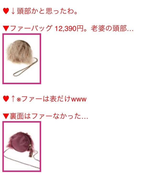 篠田麻里子のブランド「ricori」全店閉店