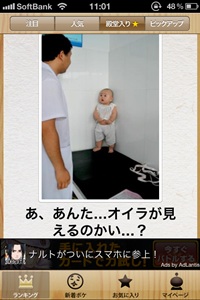 赤ちゃんがいる家庭でヒヤッとしたこと