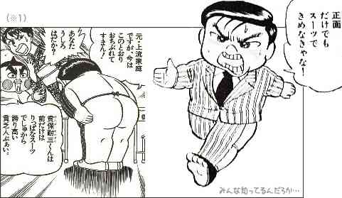 安藤美姫が品川駅で目撃されるもその私服が話題にw