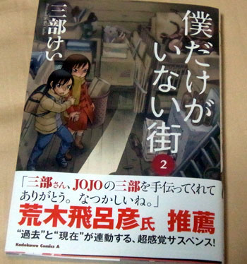 マイナーだけど好きな漫画！