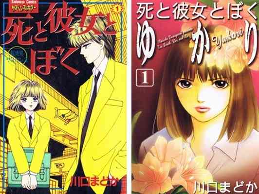 マイナーだけど好きな漫画！