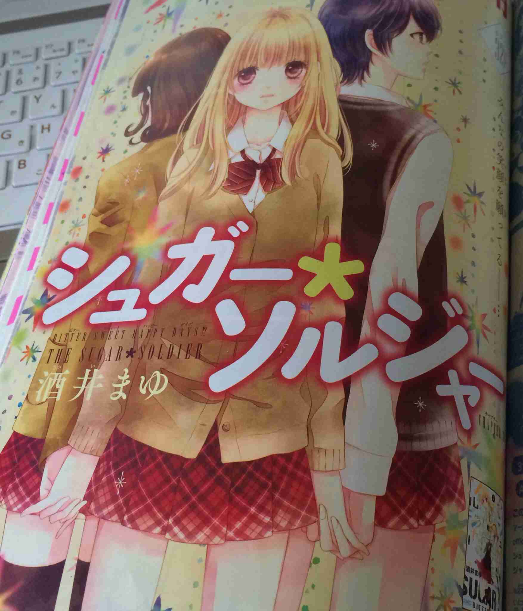 マイナーだけど好きな漫画！