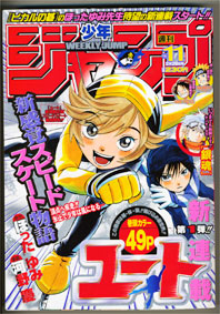 マイナーだけど好きな漫画！
