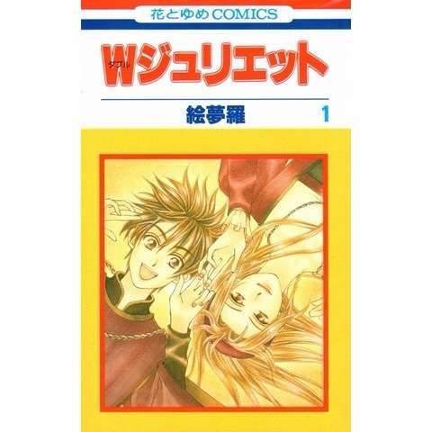 マイナーだけど好きな漫画！