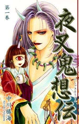 マイナーだけど好きな漫画！