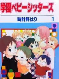 マイナーだけど好きな漫画！