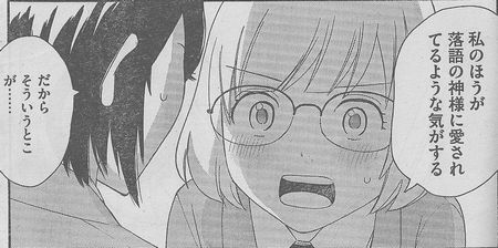 マイナーだけど好きな漫画！