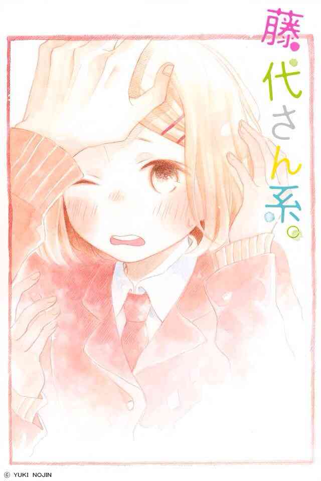 マイナーだけど好きな漫画！