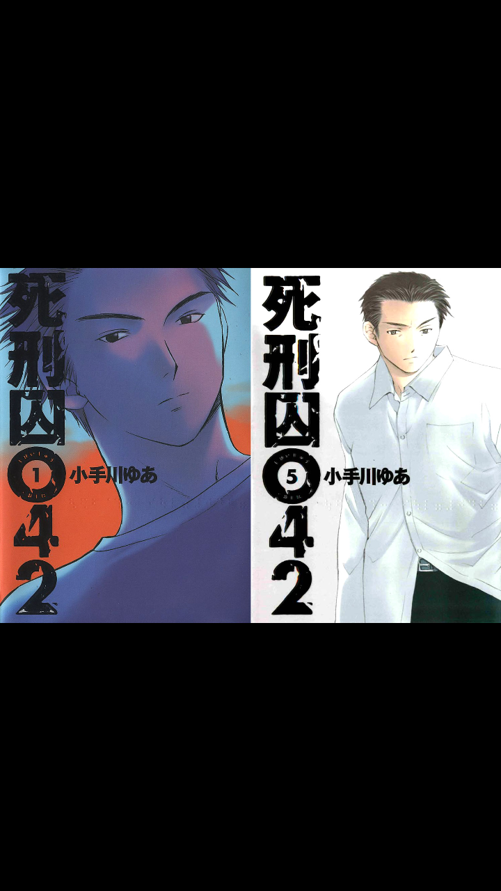 マイナーだけど好きな漫画！