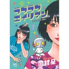 マイナーだけど好きな漫画！