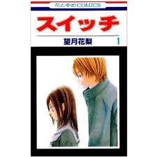 マイナーだけど好きな漫画！