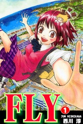 マイナーだけど好きな漫画！