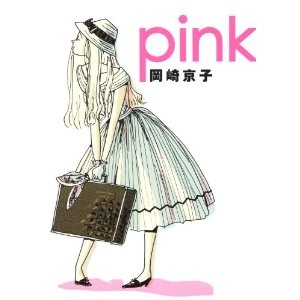 マイナーだけど好きな漫画！