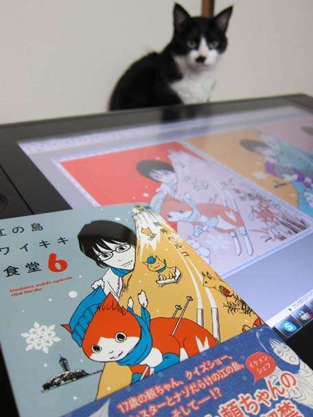 マイナーだけど好きな漫画！