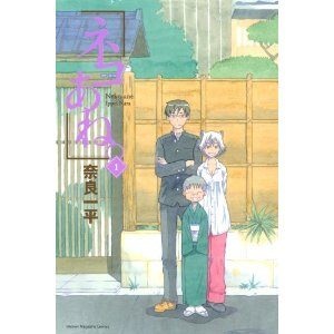 マイナーだけど好きな漫画！