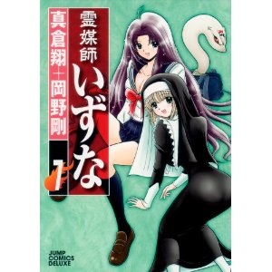 マイナーだけど好きな漫画！