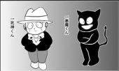 マイナーだけど好きな漫画！