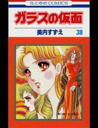 マイナーだけど好きな漫画！